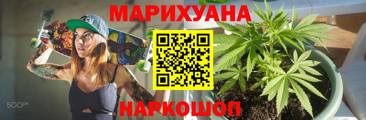 Бошки Шишки гибрид Сухой Лог